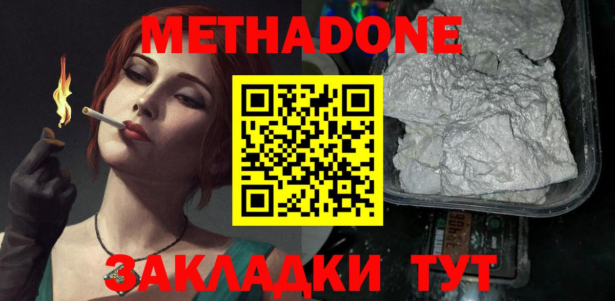 LSD-25 Челябинск