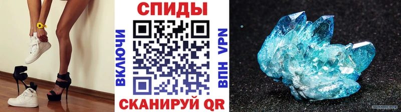 Первитин Methamphetamine  мега вход  Челябинск  дарнет шоп 