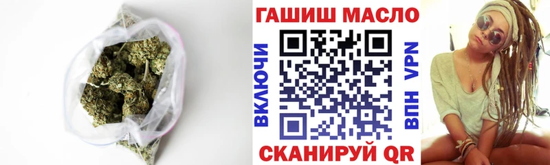 ТГК вейп  наркота  Челябинск 
