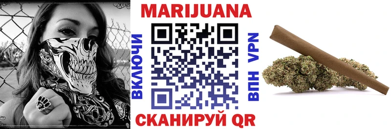 Бошки марихуана Ganja Челябинск