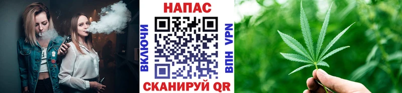 МАРИХУАНА план  как найти закладки  Челябинск 